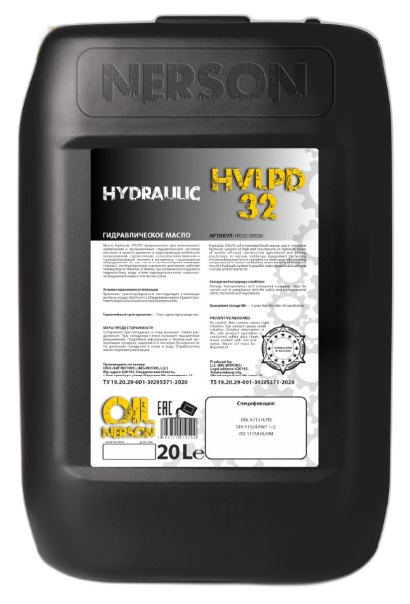 Масло гидравлическое Nerson Hydraulic HVLPD 32