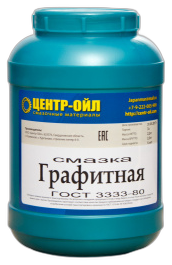 Смазка графитная ЦентрОйл Ж — вид 4