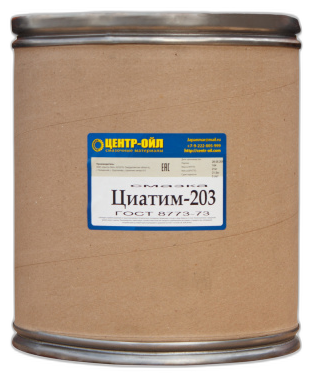 Смазка низкотемпературная ЦентрОйл Циатим 203 — вид 7