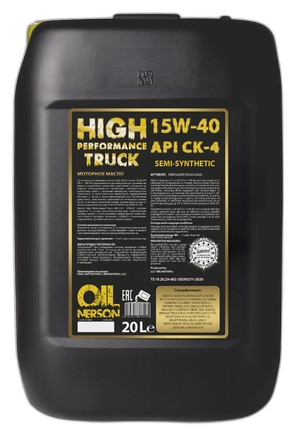 Масло моторное Nerson Balance CNG Premium 10W-40