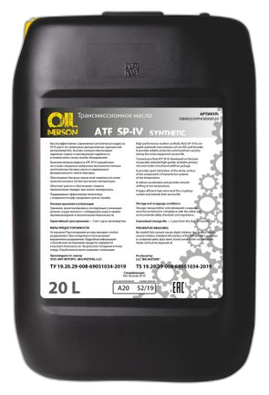 Масло моторное Nerson 4T SnowАdventures Synthetic 0W-30 API SN
