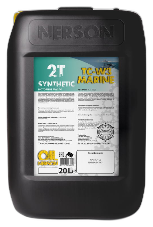 Масло трансмиссионное Nerson Balance Gearoil Synthetic 75W-90 API GL-4/GL-5
