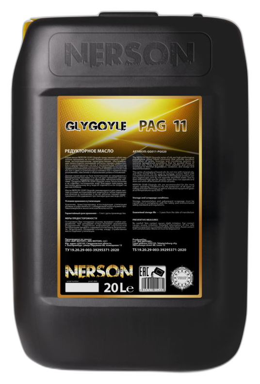 Масло трансмиссионное Nerson Balance Gearoil 80W-90 API GL-4/GL-5