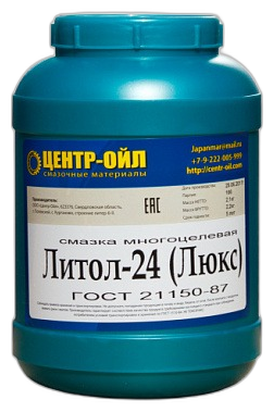 Смазка литиевая многоцелевая ЦентрОйл Литол-24 Люкс — вид 7