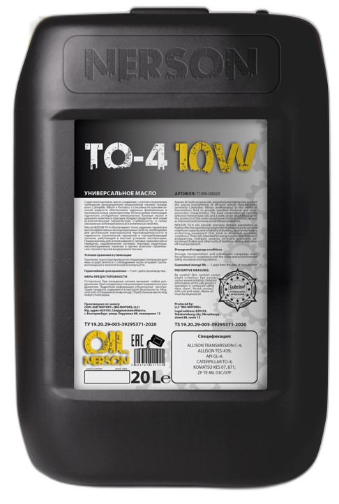 Масло моторное Nerson 4T Enduro Hard Synthetic 10W-50 API SN ACEA A3/B4