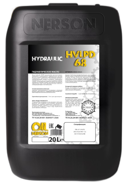 Масло трансмиссионное Nerson Balance Gearoil 75W-90 API GL-4/GL-5