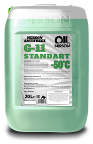 Масло моторное Nerson 4T Outboard 10W-40 API SL ACEA A3/B4