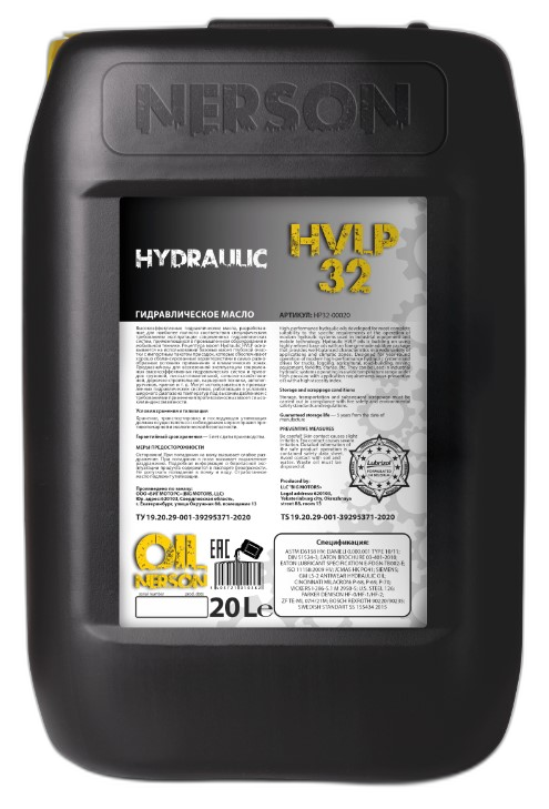 Масло трансмиссионное Nerson CVT Green Synthetic