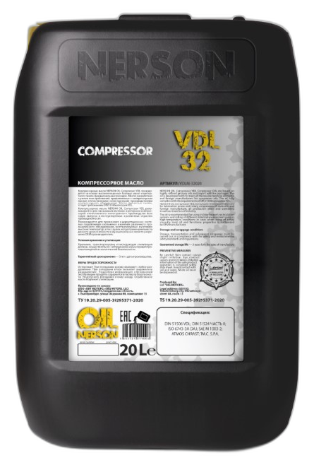 Масло компрессорное Nerson Oil Compressor VDL 32