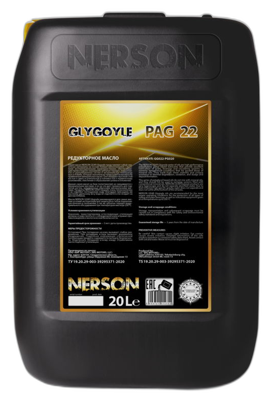 Масло компрессорное Nerson Oil Compressor VDL 32