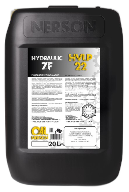 Масло гидравлическое Nerson Hydraulic ZF HVLP 22